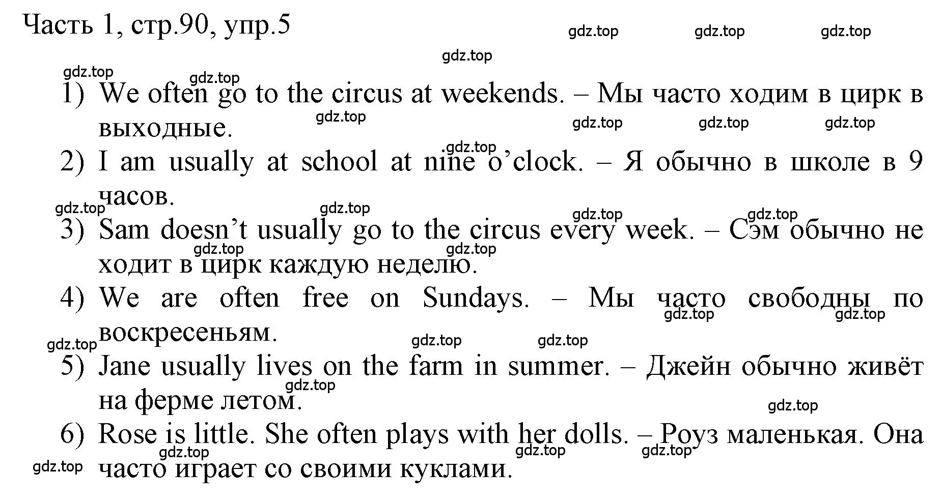 Решение номер 5 (страница 90) гдз по английскому языку 3 класс Афанасьева, Баранова, учебник 1 часть