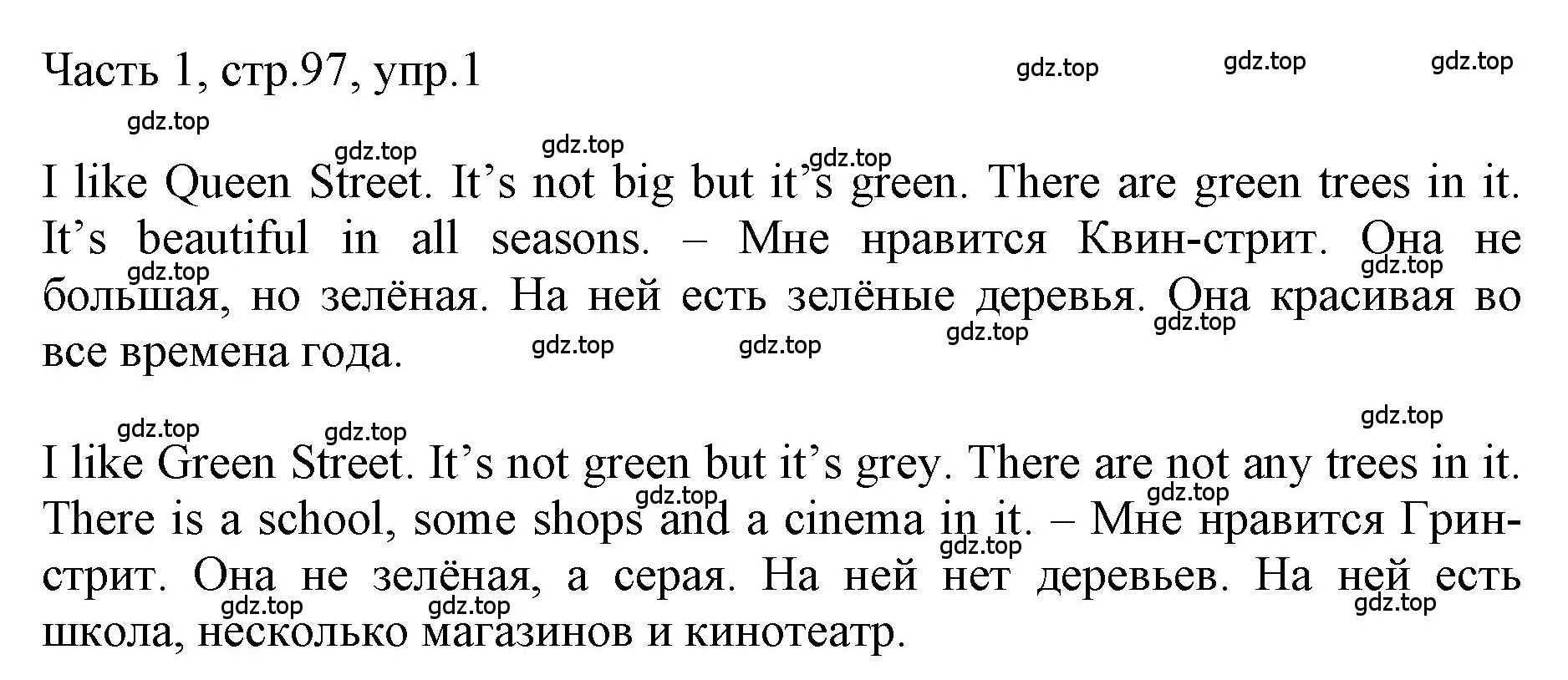 Решение номер 1 (страница 97) гдз по английскому языку 3 класс Афанасьева, Баранова, учебник 1 часть