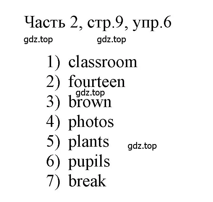 Решение номер 6 (страница 9) гдз по английскому языку 3 класс Афанасьева, Баранова, учебник 2 часть