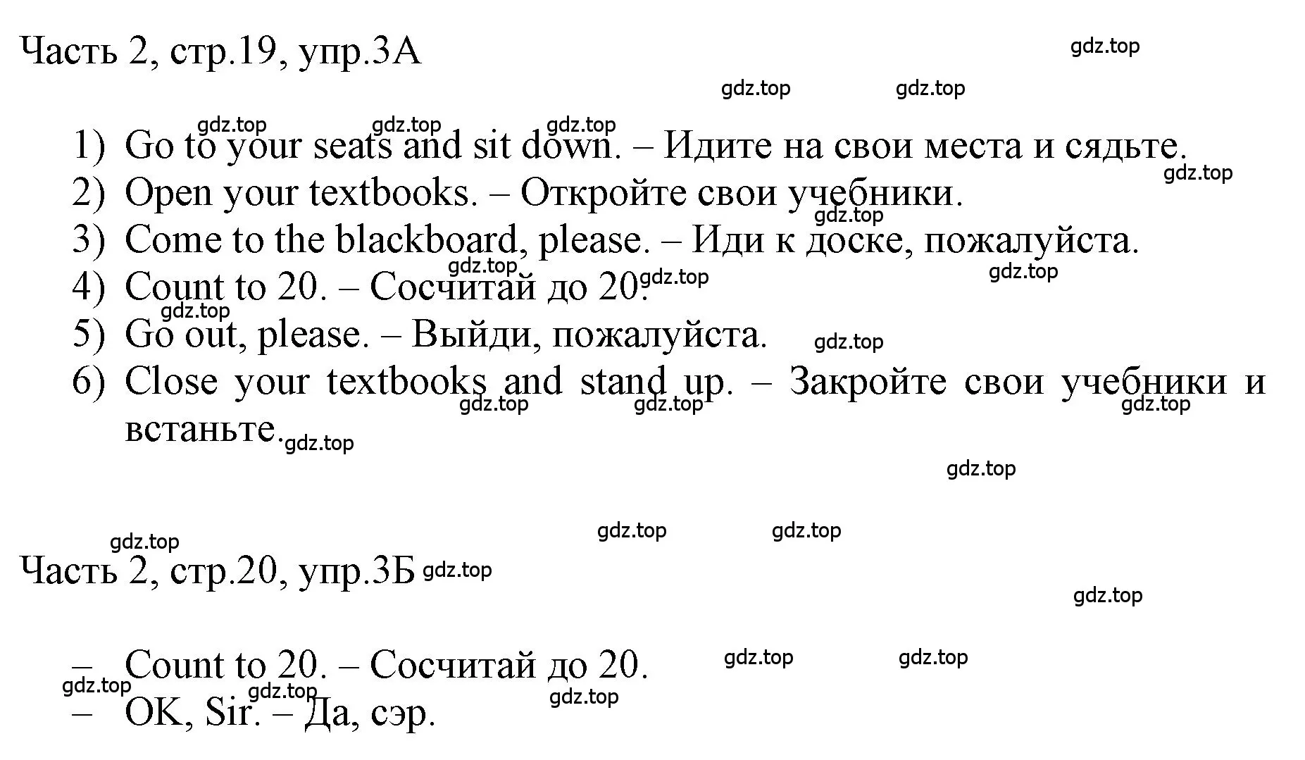 Решение номер 3 (страница 19) гдз по английскому языку 3 класс Афанасьева, Баранова, учебник 2 часть