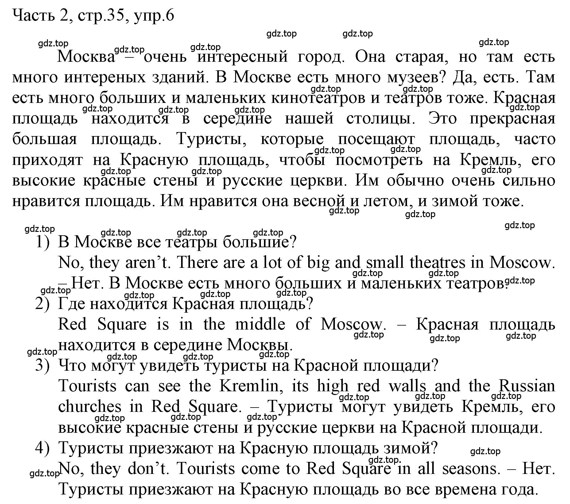 Решение номер 6 (страница 35) гдз по английскому языку 3 класс Афанасьева, Баранова, учебник 2 часть