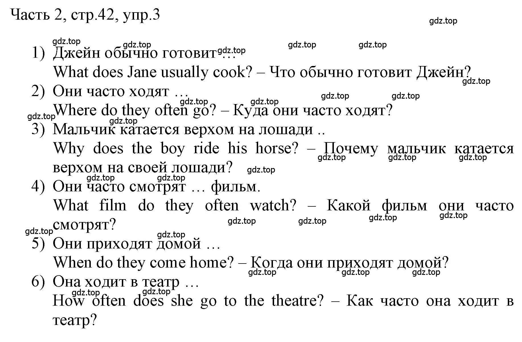 Решение номер 3 (страница 42) гдз по английскому языку 3 класс Афанасьева, Баранова, учебник 2 часть