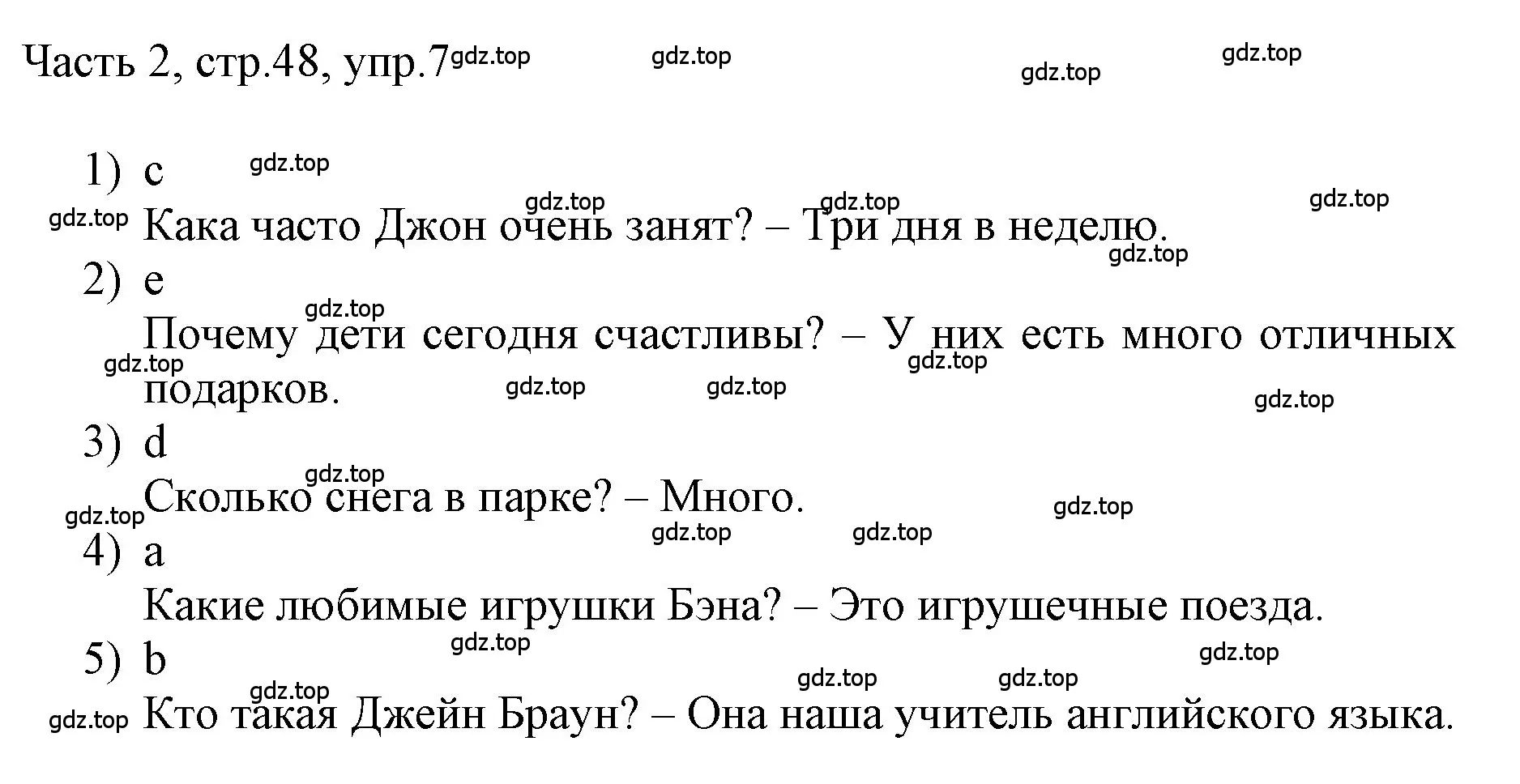 Решение номер 7 (страница 48) гдз по английскому языку 3 класс Афанасьева, Баранова, учебник 2 часть