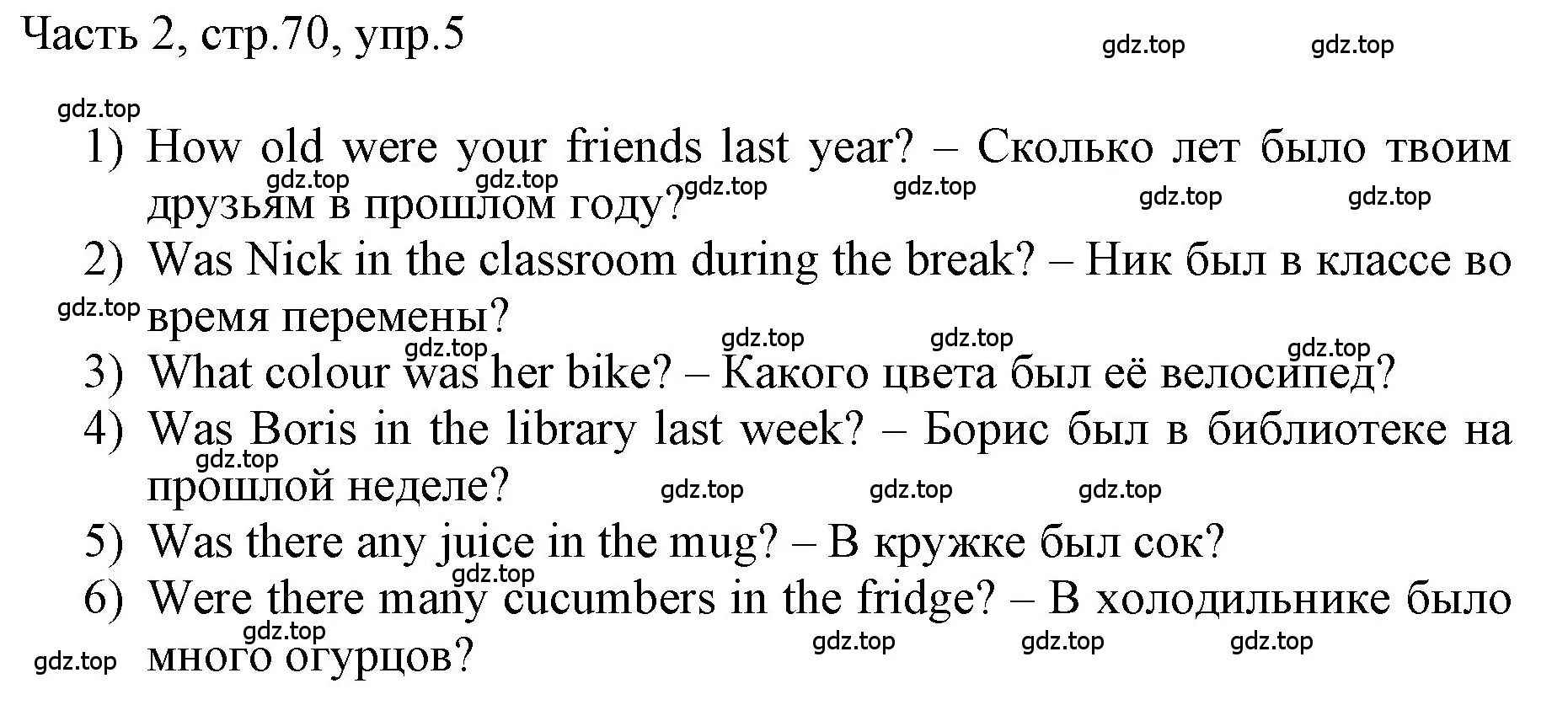 Решение номер 5 (страница 70) гдз по английскому языку 3 класс Афанасьева, Баранова, учебник 2 часть