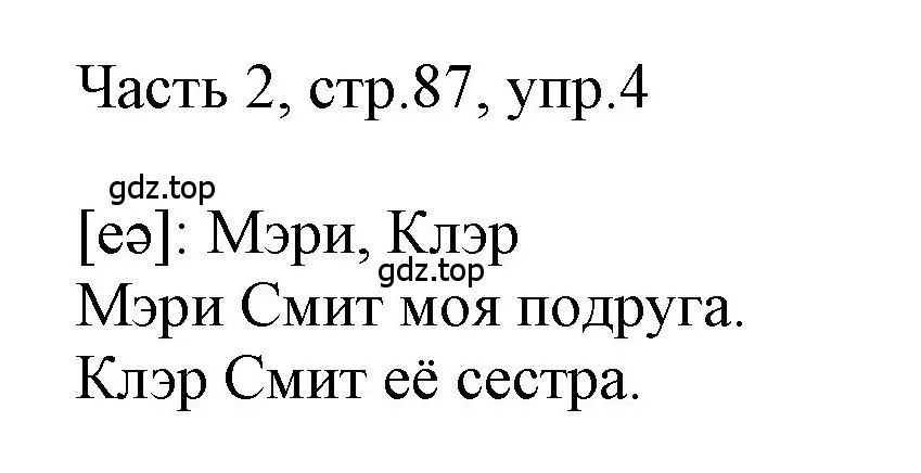 Решение номер 4 (страница 87) гдз по английскому языку 3 класс Афанасьева, Баранова, учебник 2 часть