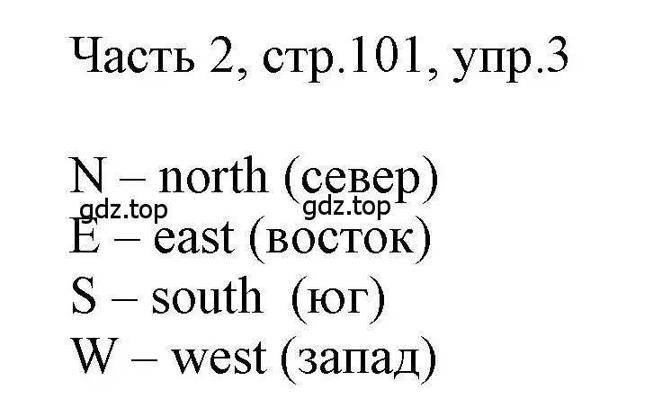 Решение номер 3 (страница 101) гдз по английскому языку 3 класс Афанасьева, Баранова, учебник 2 часть