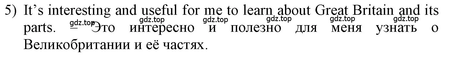 Решение номер 5 (страница 122) гдз по английскому языку 3 класс Афанасьева, Баранова, учебник 2 часть