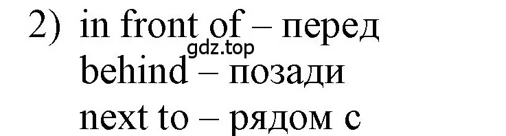 Решение номер 2 (страница 48) гдз по английскому языку 3 класс Афанасьева, Баранова, учебник 1 часть