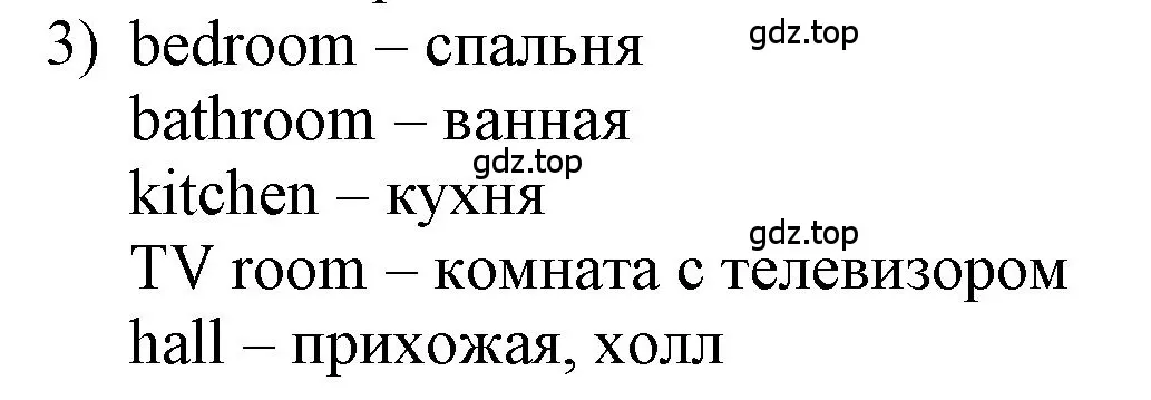 Решение номер 3 (страница 48) гдз по английскому языку 3 класс Афанасьева, Баранова, учебник 1 часть