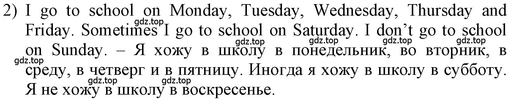 Решение номер 2 (страница 72) гдз по английскому языку 3 класс Афанасьева, Баранова, учебник 1 часть