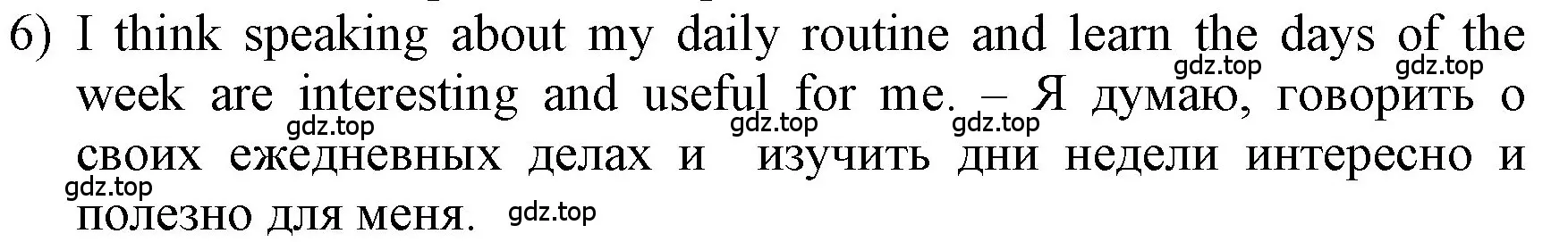 Решение номер 6 (страница 72) гдз по английскому языку 3 класс Афанасьева, Баранова, учебник 1 часть