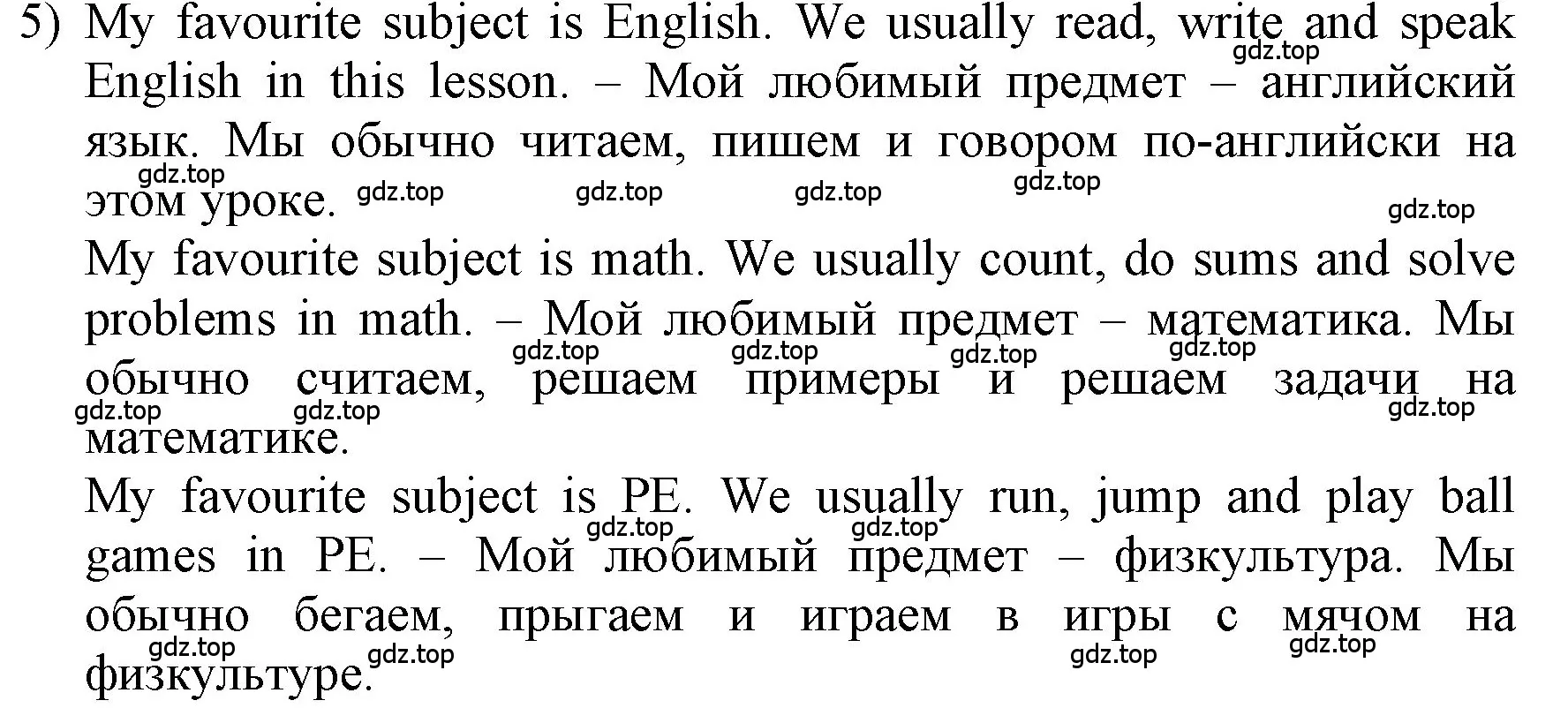 Решение номер 5 (страница 26) гдз по английскому языку 3 класс Афанасьева, Баранова, учебник 2 часть