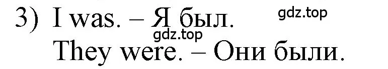 Решение номер 3 (страница 74) гдз по английскому языку 3 класс Афанасьева, Баранова, учебник 2 часть