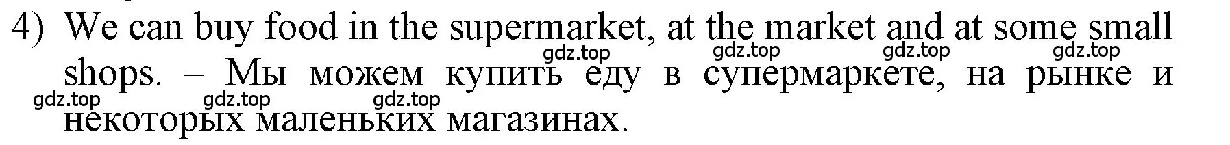 Решение номер 4 (страница 74) гдз по английскому языку 3 класс Афанасьева, Баранова, учебник 2 часть