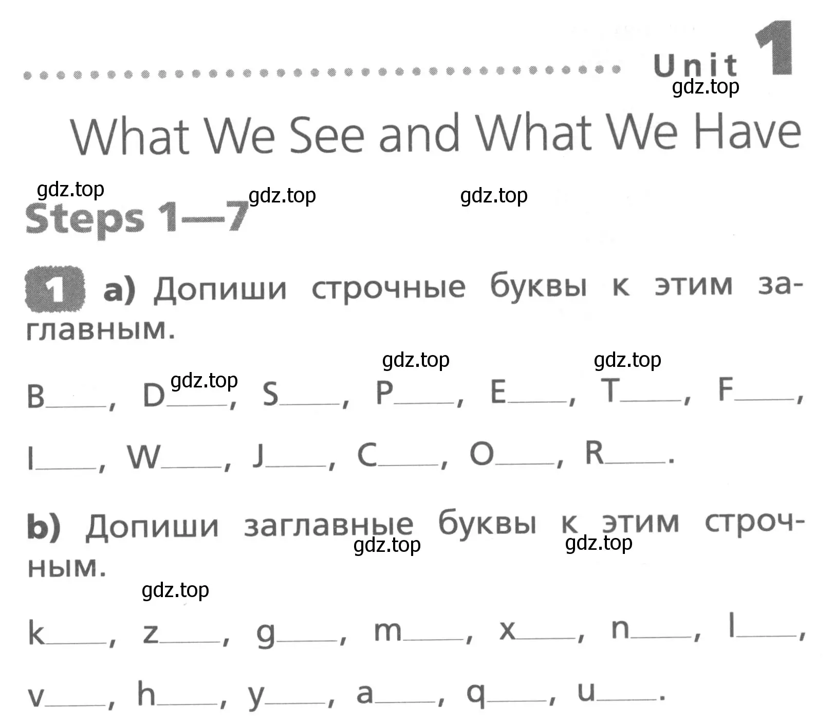 Условие номер 1 (страница 3) гдз по английскому языку 3 класс Афанасьева, Михеева, лексико-грамматический практикум