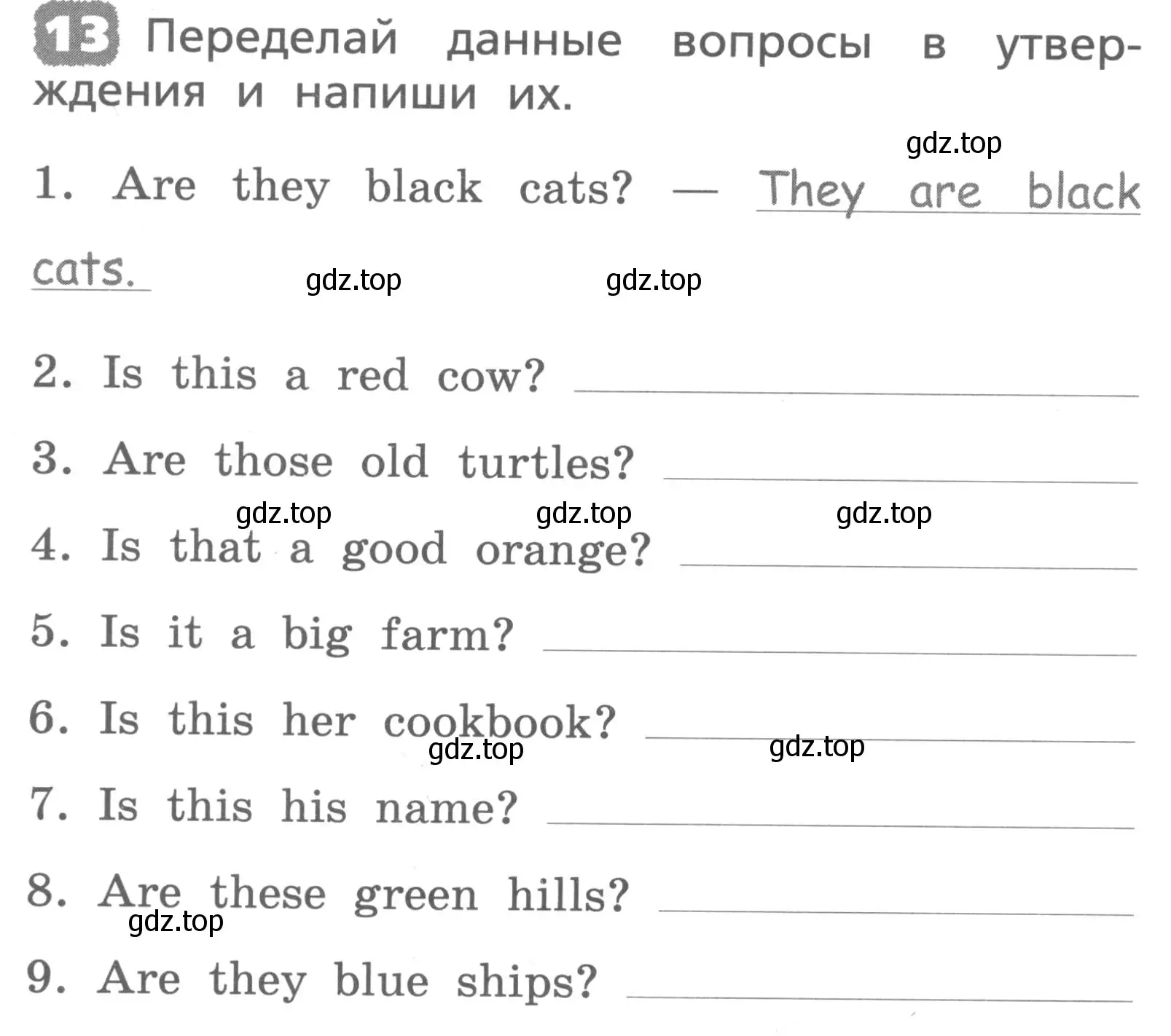 Условие номер 13 (страница 10) гдз по английскому языку 3 класс Афанасьева, Михеева, лексико-грамматический практикум