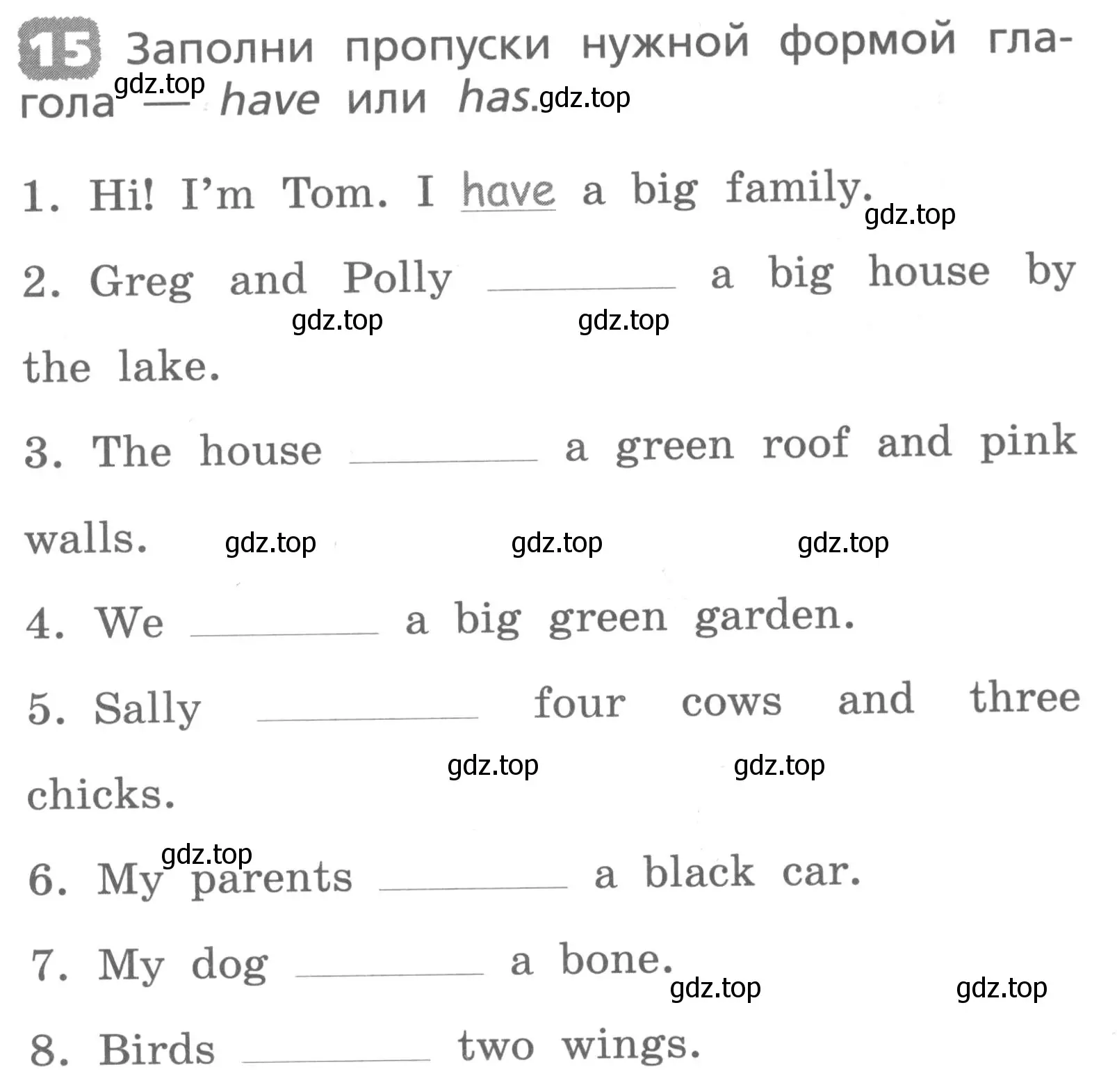 Условие номер 15 (страница 11) гдз по английскому языку 3 класс Афанасьева, Михеева, лексико-грамматический практикум