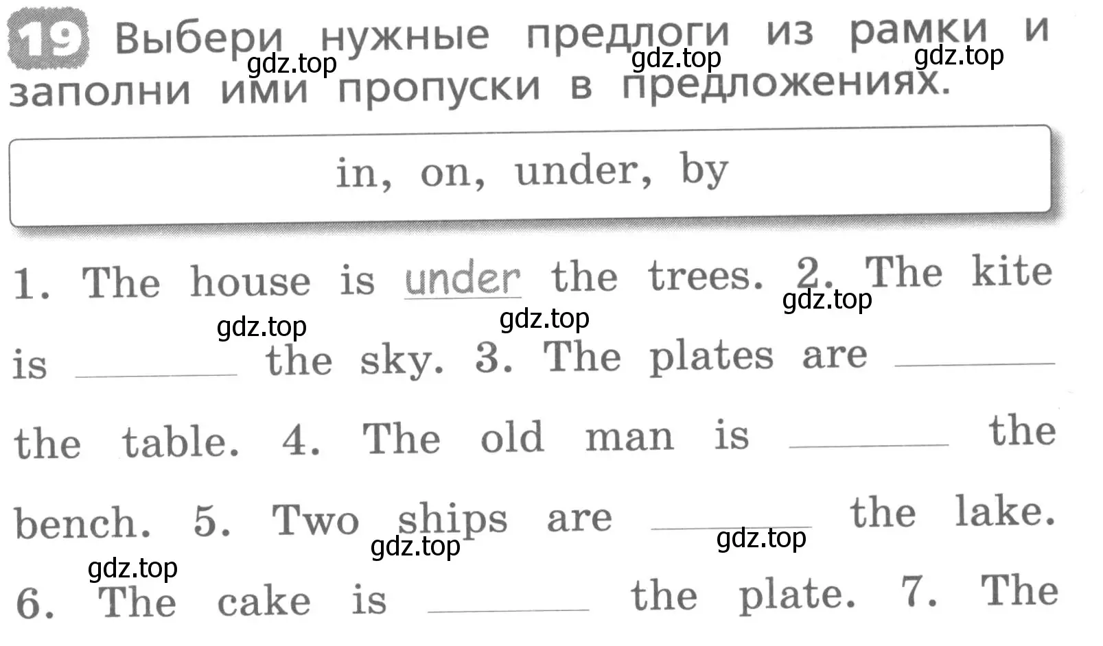 Условие номер 19 (страница 15) гдз по английскому языку 3 класс Афанасьева, Михеева, лексико-грамматический практикум