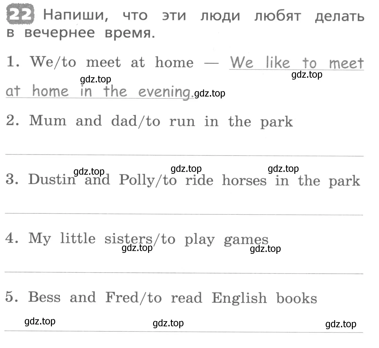 Условие номер 22 (страница 17) гдз по английскому языку 3 класс Афанасьева, Михеева, лексико-грамматический практикум