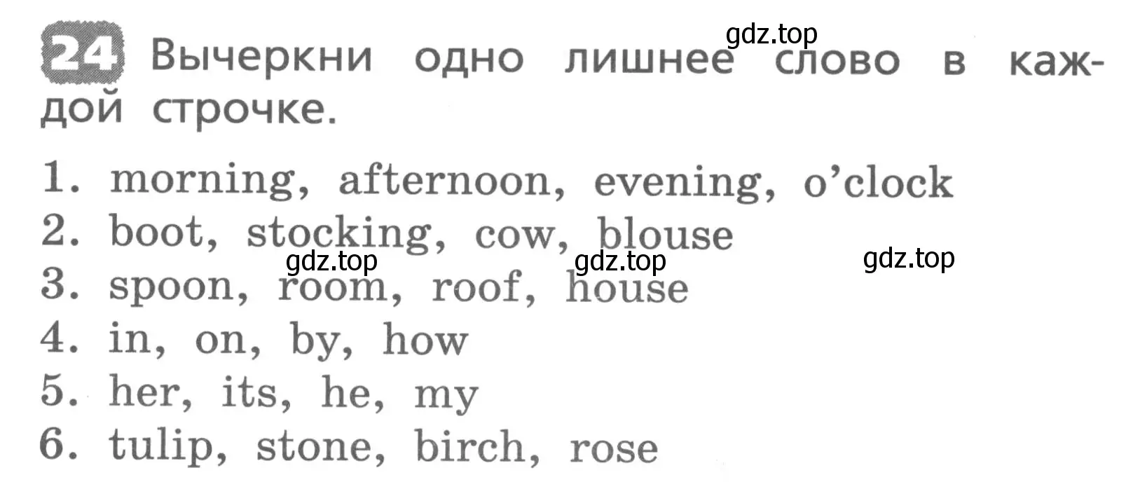 Условие номер 24 (страница 19) гдз по английскому языку 3 класс Афанасьева, Михеева, лексико-грамматический практикум