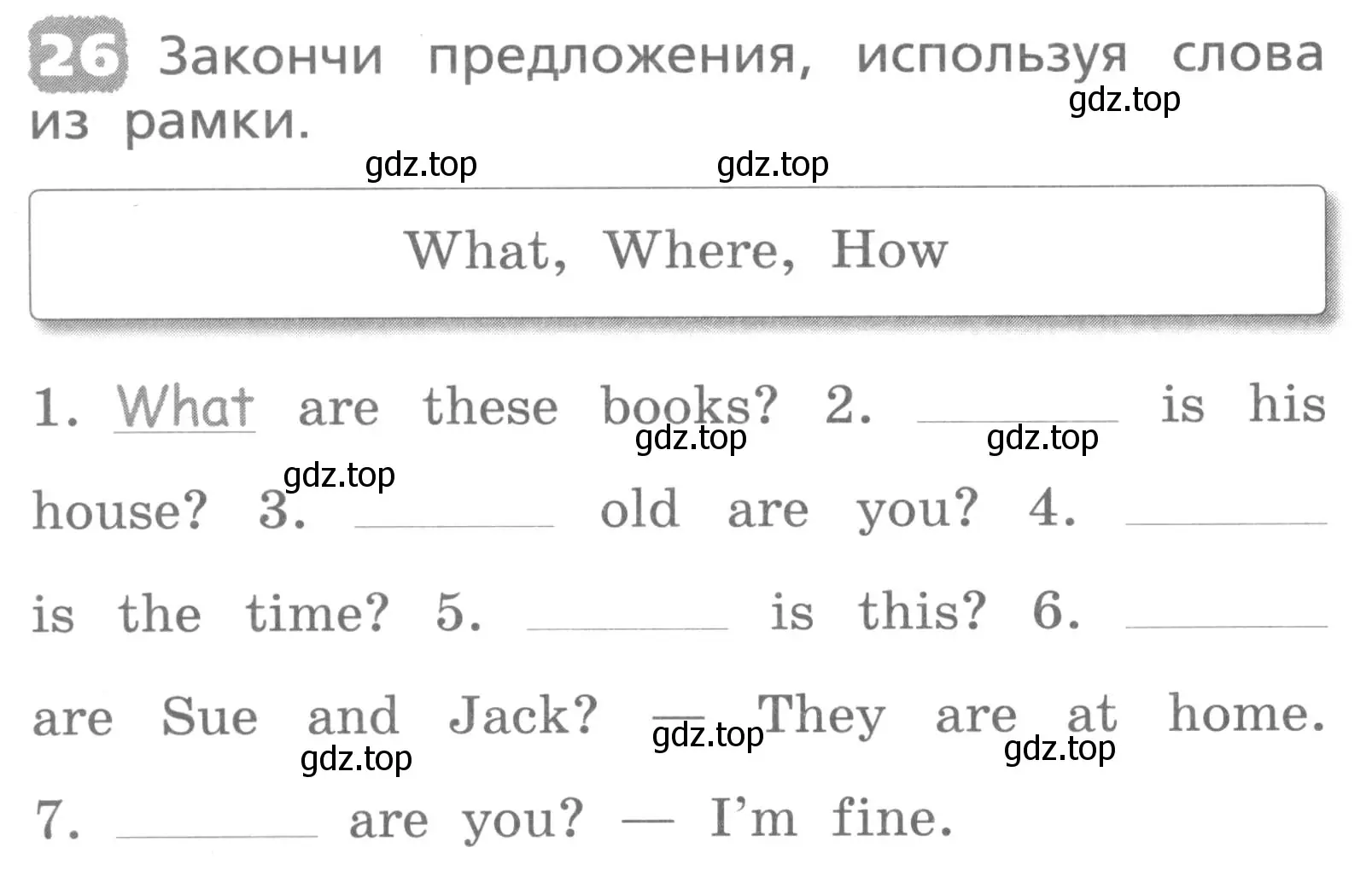 Условие номер 26 (страница 20) гдз по английскому языку 3 класс Афанасьева, Михеева, лексико-грамматический практикум