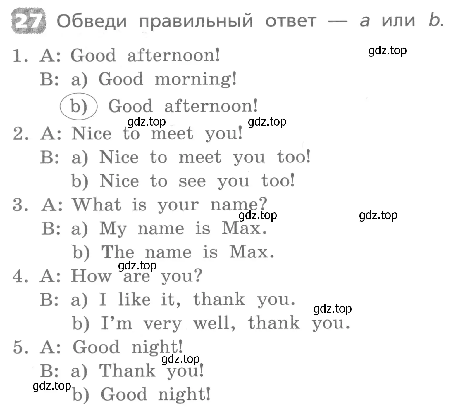 Условие номер 27 (страница 20) гдз по английскому языку 3 класс Афанасьева, Михеева, лексико-грамматический практикум