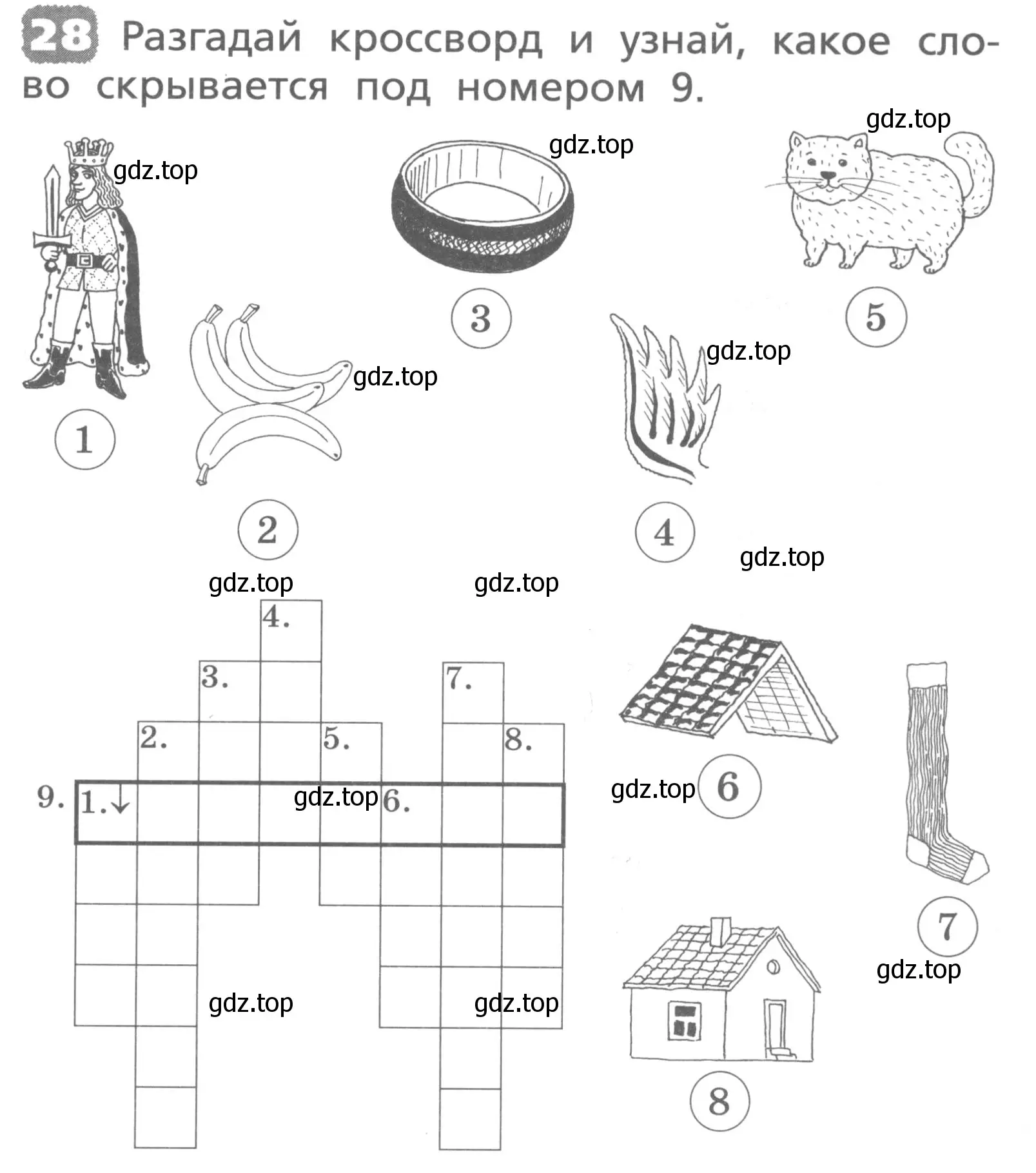 Условие номер 28 (страница 21) гдз по английскому языку 3 класс Афанасьева, Михеева, лексико-грамматический практикум