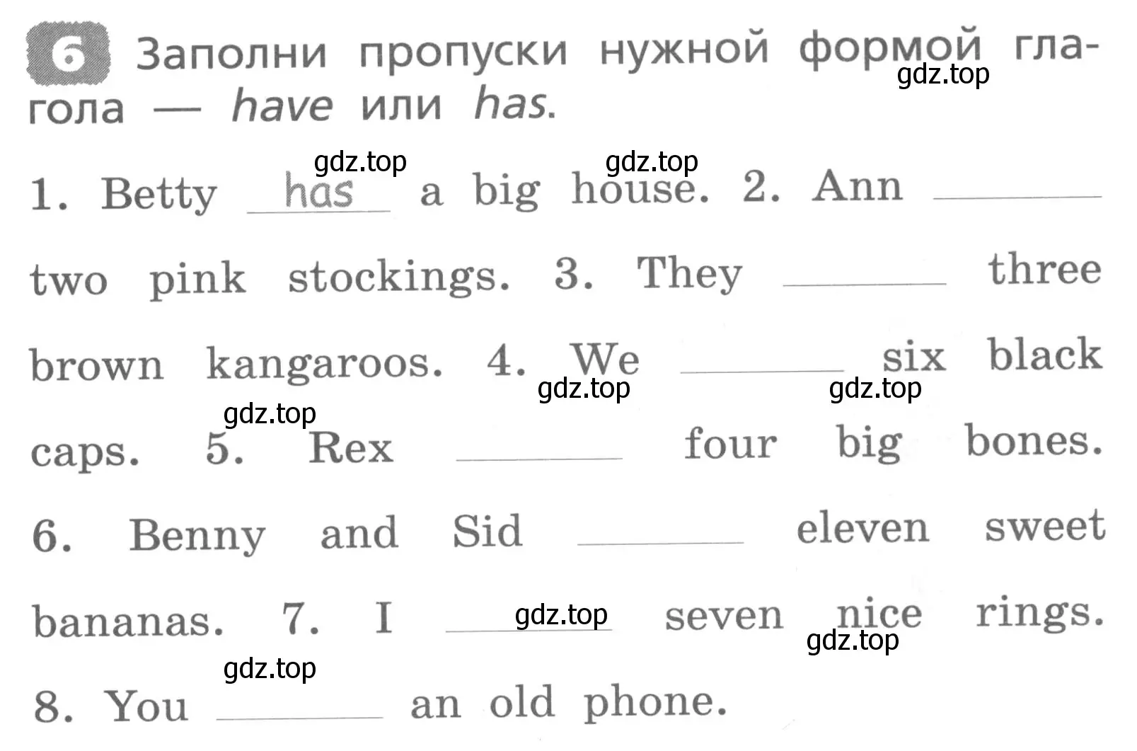 Условие номер 6 (страница 5) гдз по английскому языку 3 класс Афанасьева, Михеева, лексико-грамматический практикум