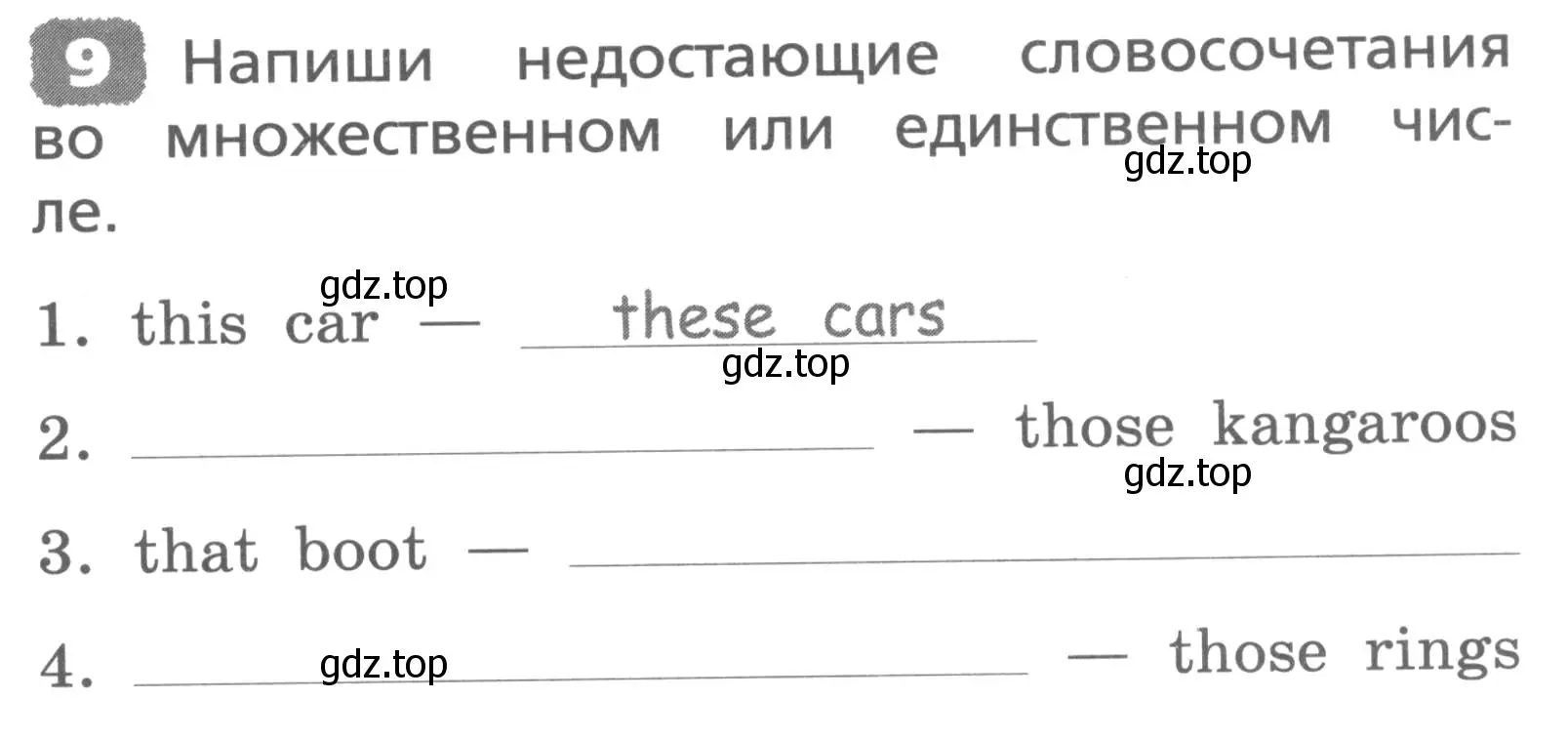 Условие номер 9 (страница 7) гдз по английскому языку 3 класс Афанасьева, Михеева, лексико-грамматический практикум