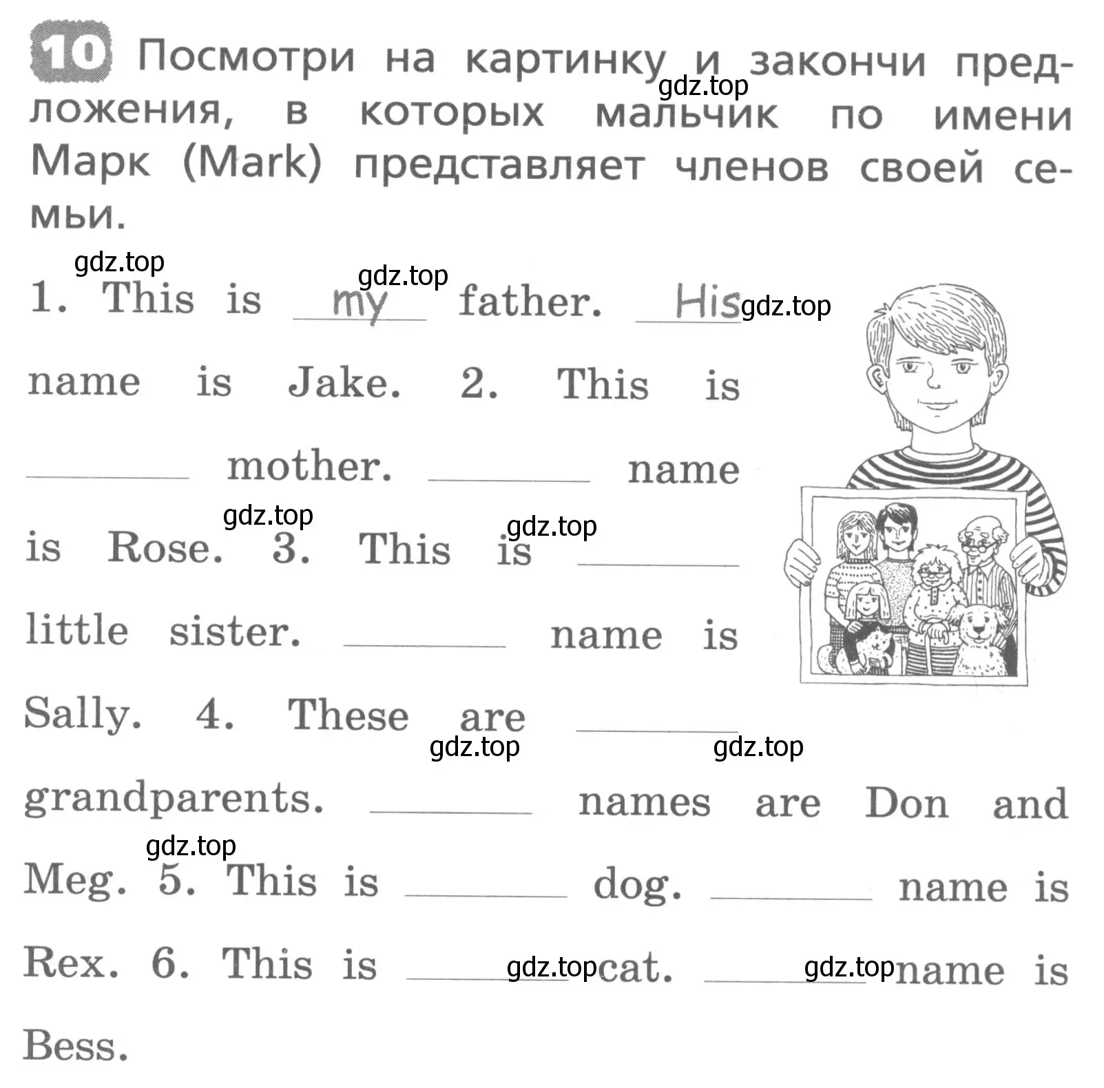 Условие номер 10 (страница 27) гдз по английскому языку 3 класс Афанасьева, Михеева, лексико-грамматический практикум