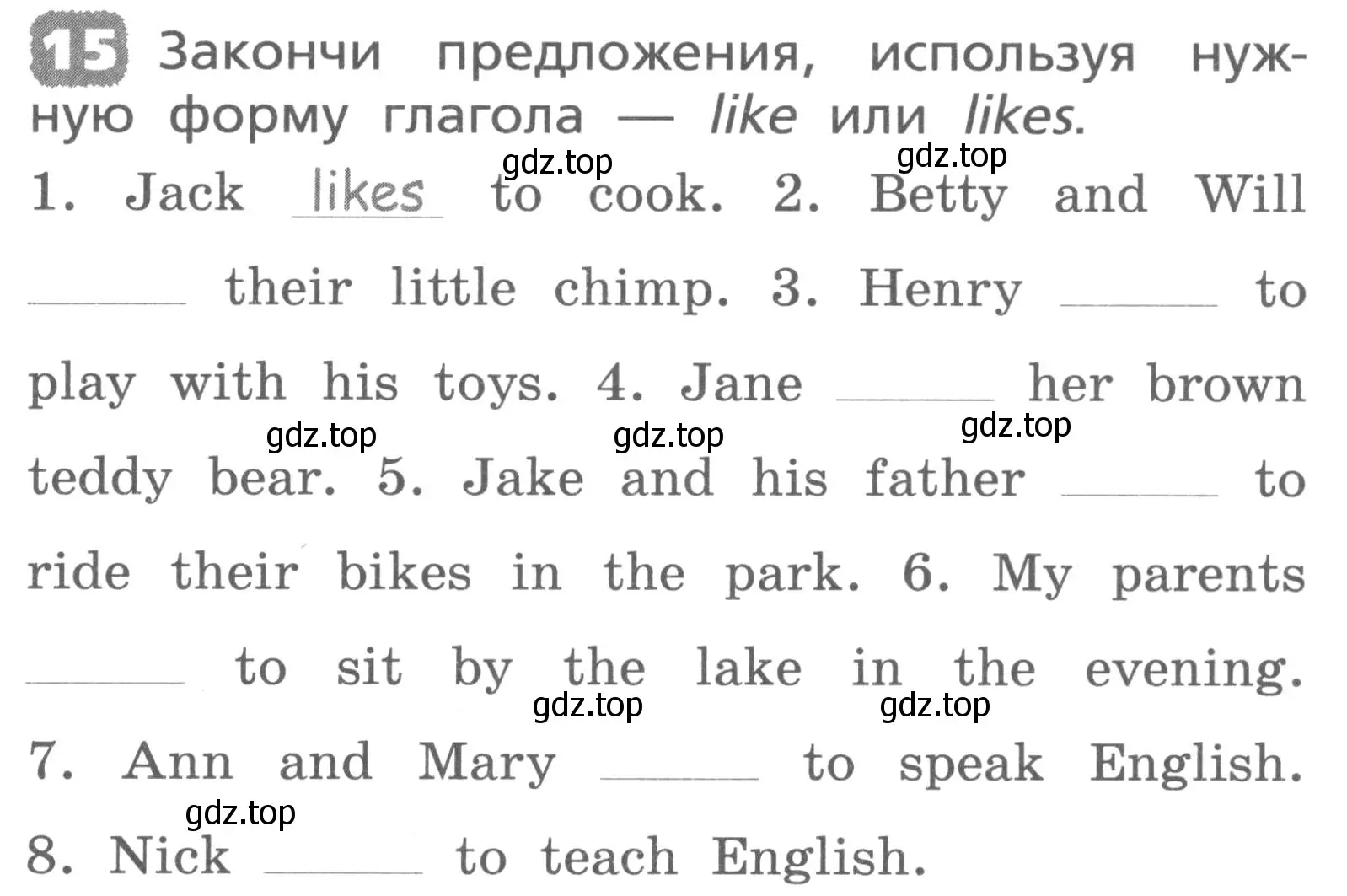 Условие номер 15 (страница 33) гдз по английскому языку 3 класс Афанасьева, Михеева, лексико-грамматический практикум