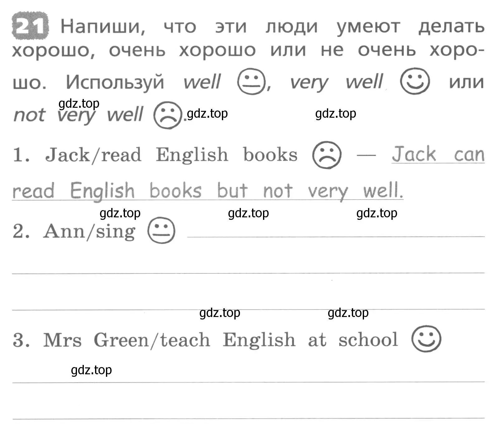 Условие номер 21 (страница 36) гдз по английскому языку 3 класс Афанасьева, Михеева, лексико-грамматический практикум