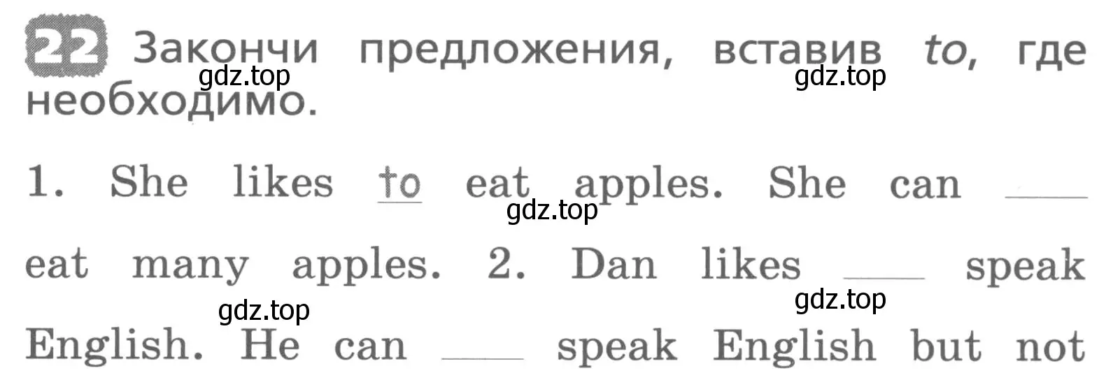 Условие номер 22 (страница 37) гдз по английскому языку 3 класс Афанасьева, Михеева, лексико-грамматический практикум