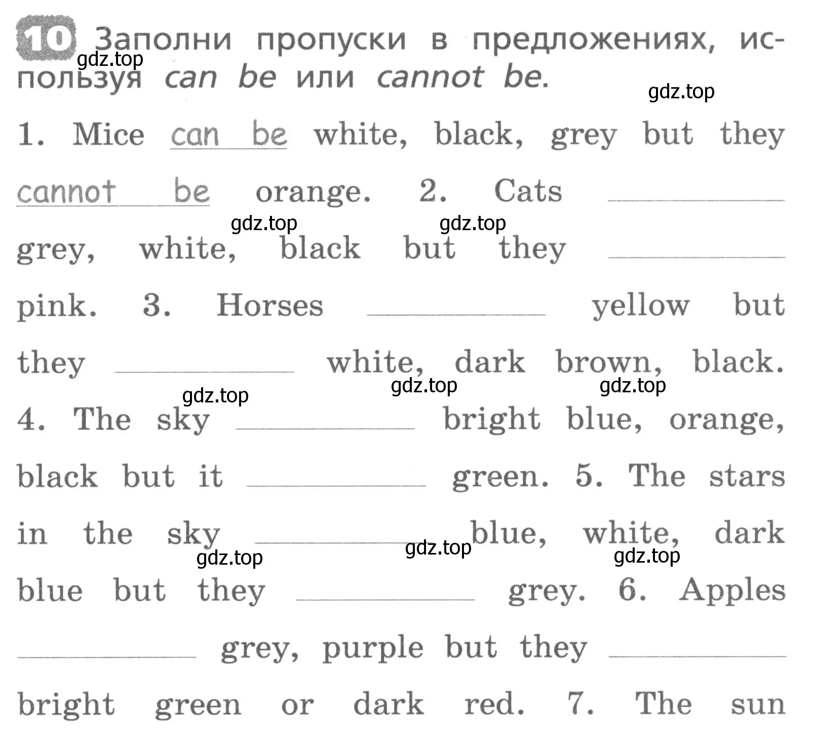 Условие номер 10 (страница 47) гдз по английскому языку 3 класс Афанасьева, Михеева, лексико-грамматический практикум