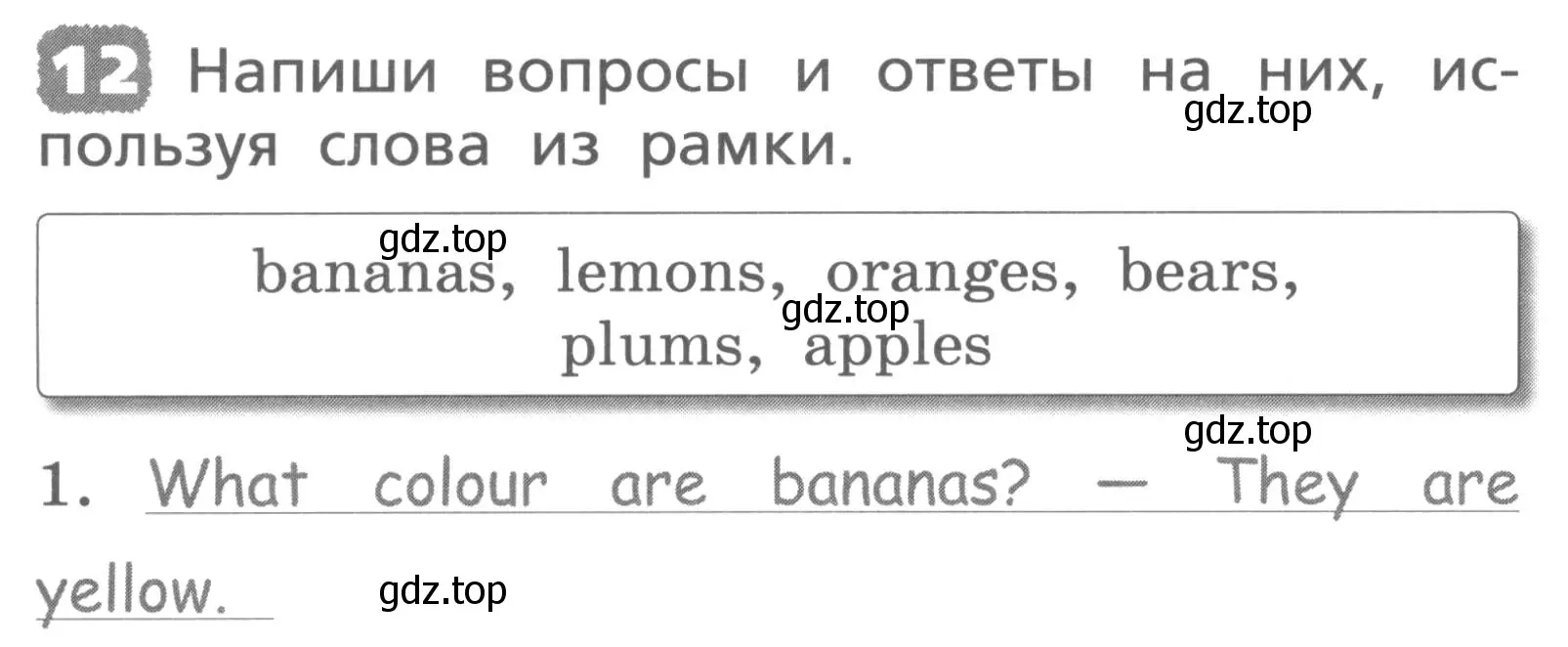 Условие номер 12 (страница 48) гдз по английскому языку 3 класс Афанасьева, Михеева, лексико-грамматический практикум