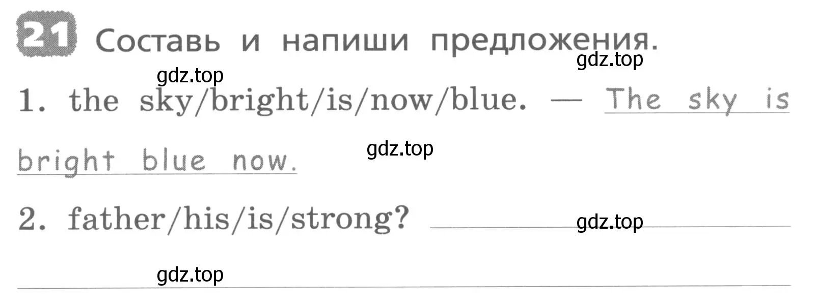 Условие номер 21 (страница 57) гдз по английскому языку 3 класс Афанасьева, Михеева, лексико-грамматический практикум