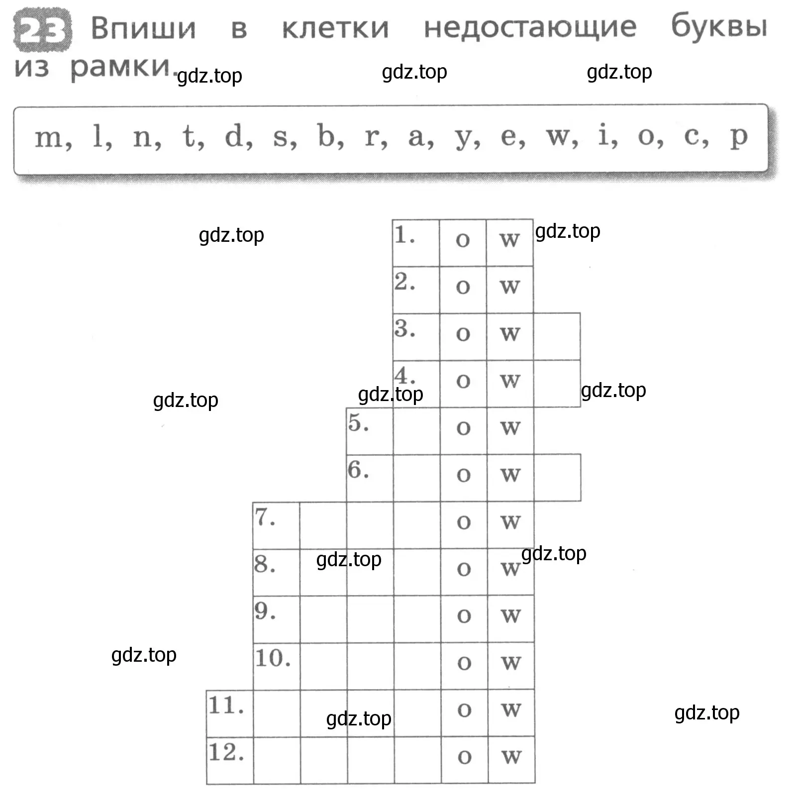 Условие номер 23 (страница 59) гдз по английскому языку 3 класс Афанасьева, Михеева, лексико-грамматический практикум