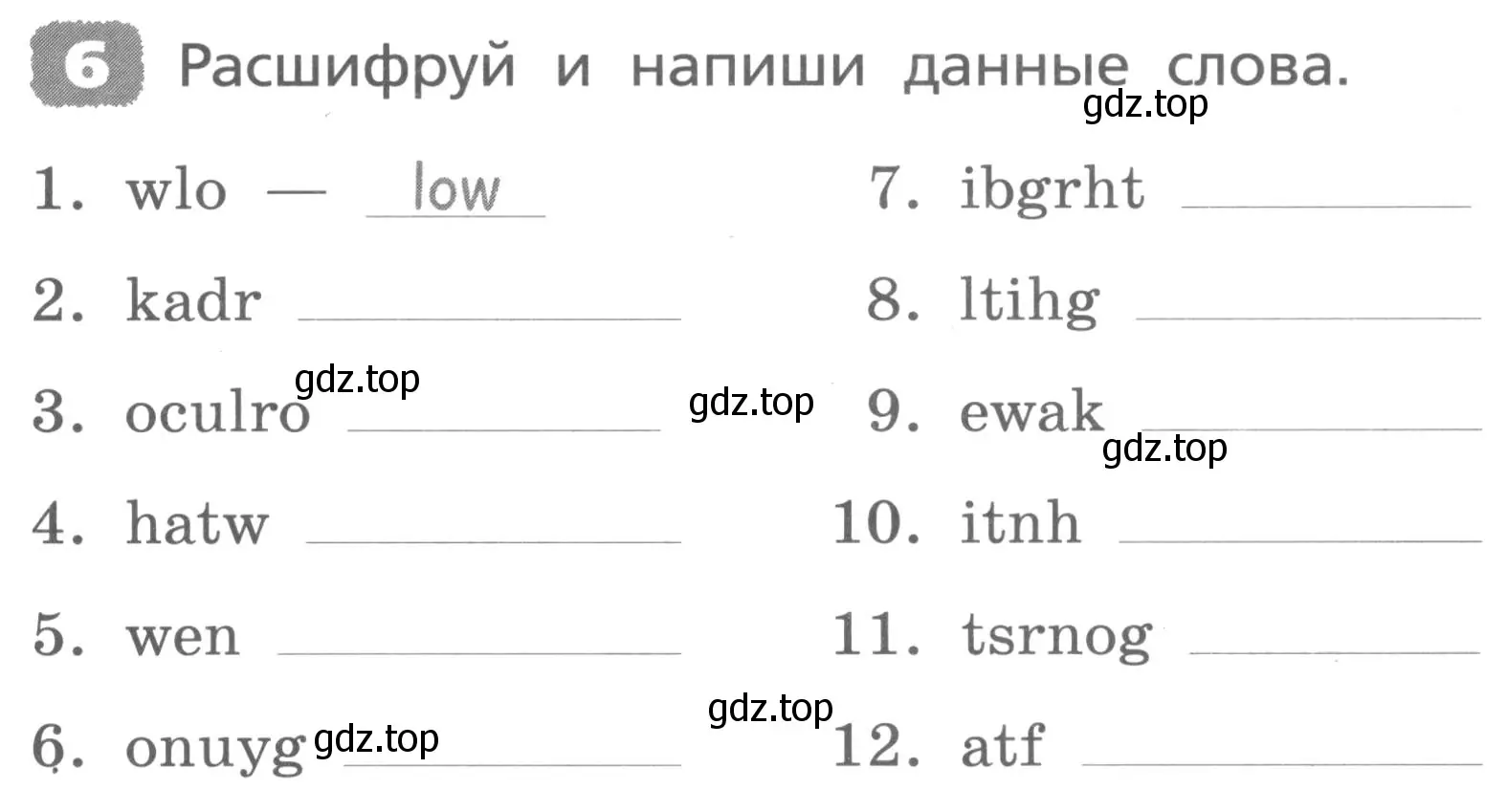 Условие номер 6 (страница 45) гдз по английскому языку 3 класс Афанасьева, Михеева, лексико-грамматический практикум