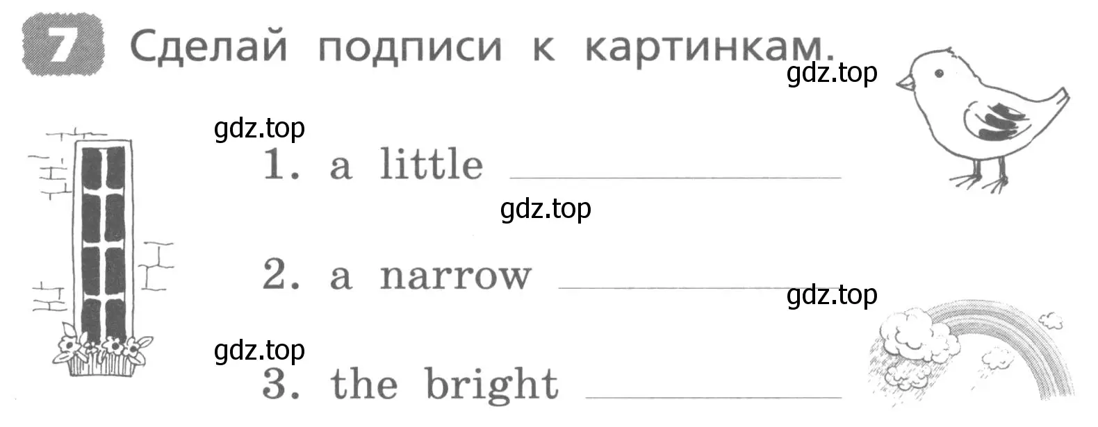 Условие номер 7 (страница 45) гдз по английскому языку 3 класс Афанасьева, Михеева, лексико-грамматический практикум