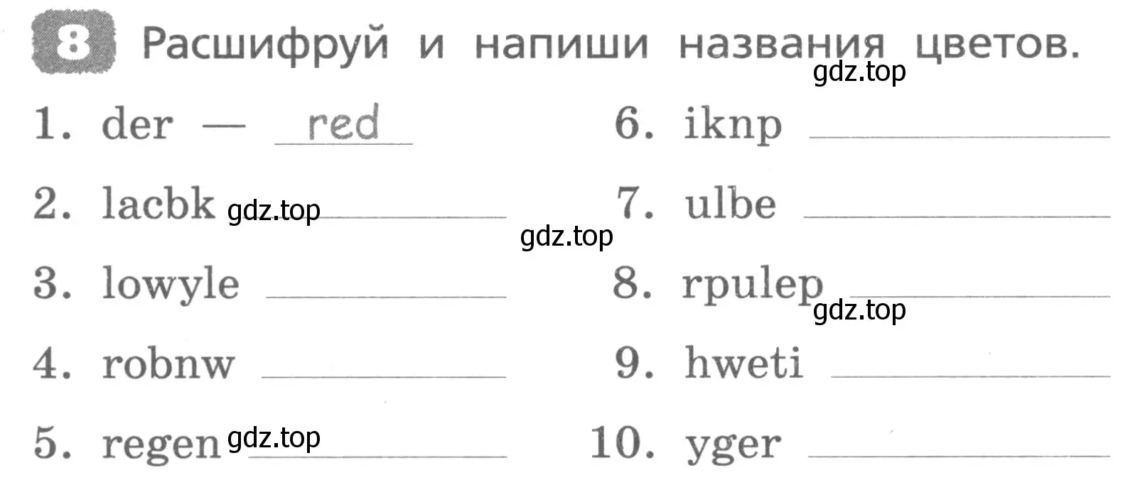 Условие номер 8 (страница 46) гдз по английскому языку 3 класс Афанасьева, Михеева, лексико-грамматический практикум