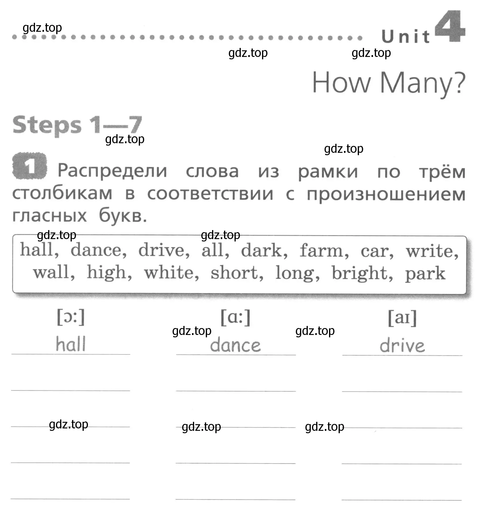 Условие номер 1 (страница 60) гдз по английскому языку 3 класс Афанасьева, Михеева, лексико-грамматический практикум