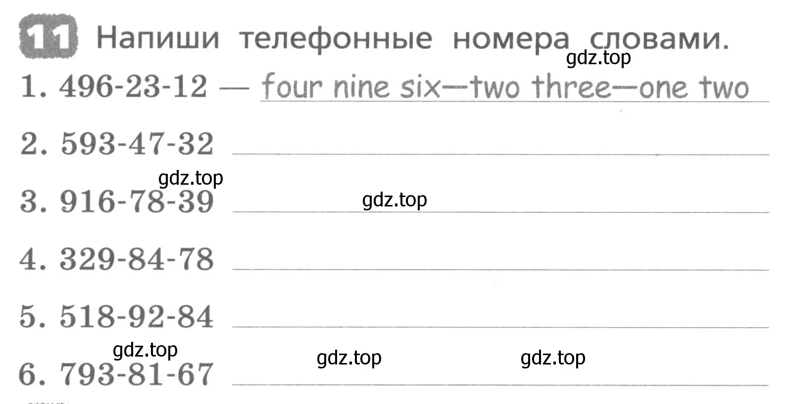 Условие номер 11 (страница 64) гдз по английскому языку 3 класс Афанасьева, Михеева, лексико-грамматический практикум