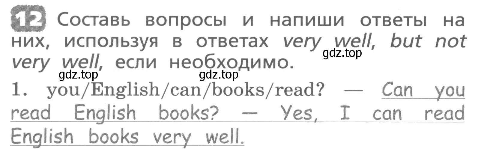 Условие номер 12 (страница 64) гдз по английскому языку 3 класс Афанасьева, Михеева, лексико-грамматический практикум