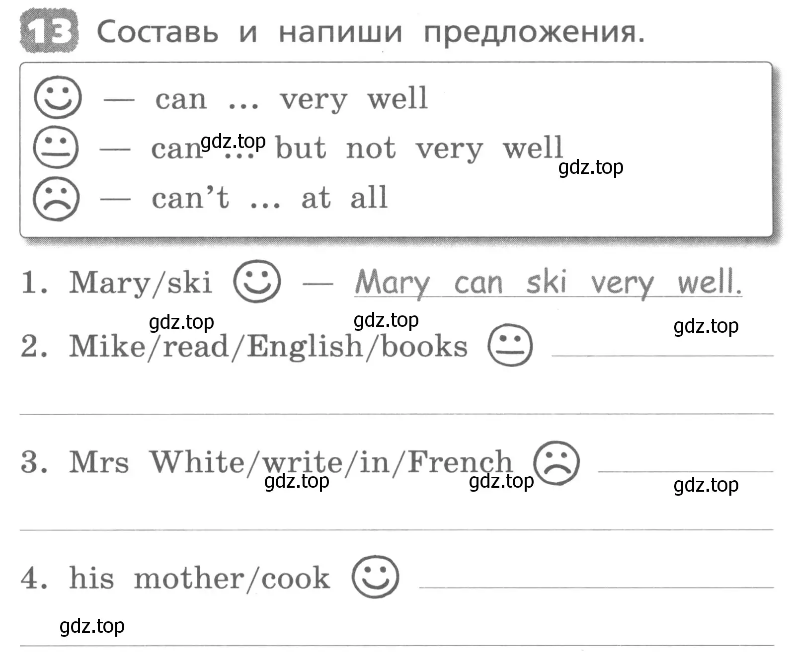 Условие номер 13 (страница 65) гдз по английскому языку 3 класс Афанасьева, Михеева, лексико-грамматический практикум