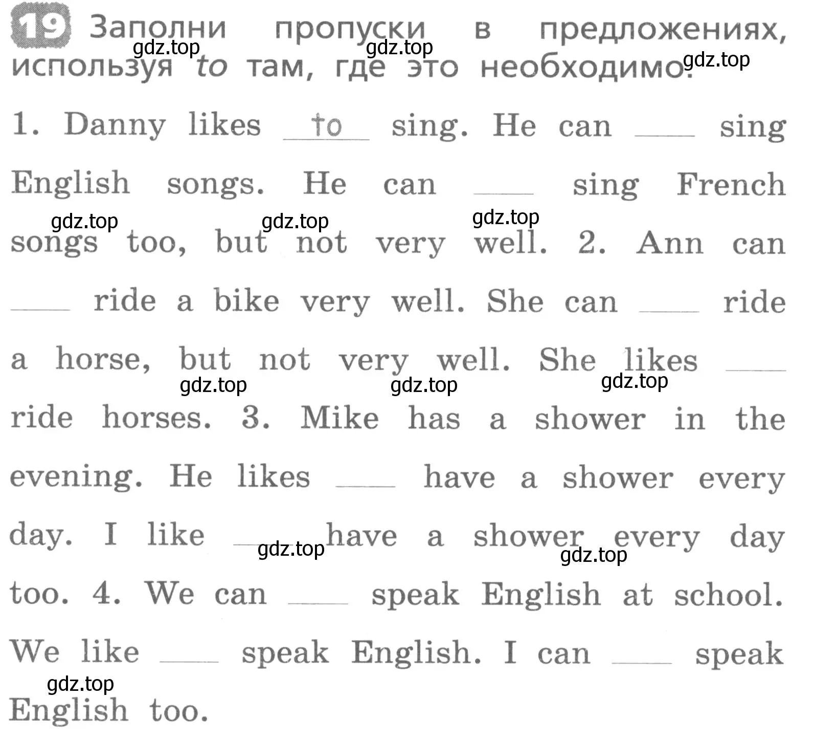 Условие номер 19 (страница 70) гдз по английскому языку 3 класс Афанасьева, Михеева, лексико-грамматический практикум