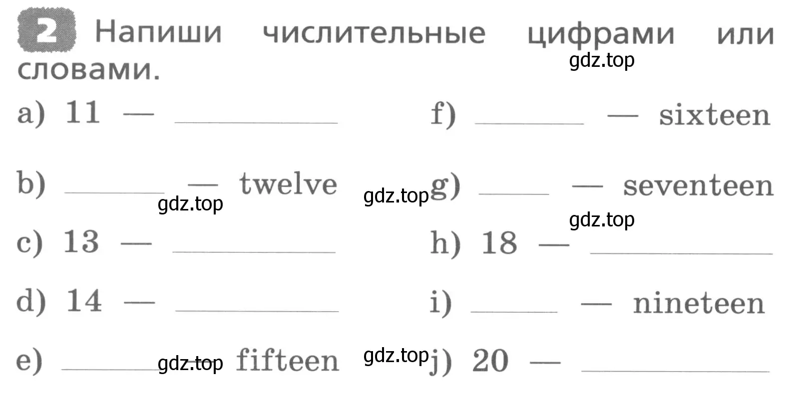 Условие номер 2 (страница 60) гдз по английскому языку 3 класс Афанасьева, Михеева, лексико-грамматический практикум