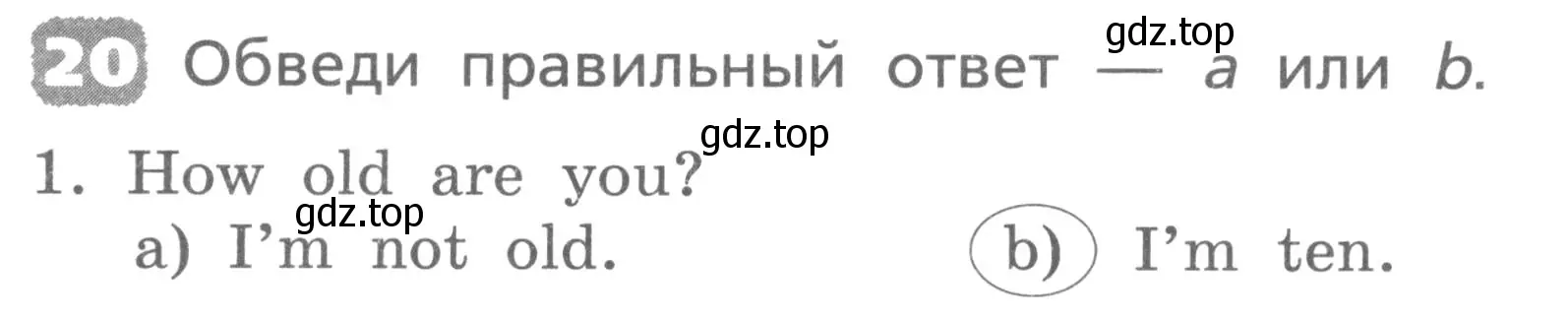 Условие номер 20 (страница 70) гдз по английскому языку 3 класс Афанасьева, Михеева, лексико-грамматический практикум