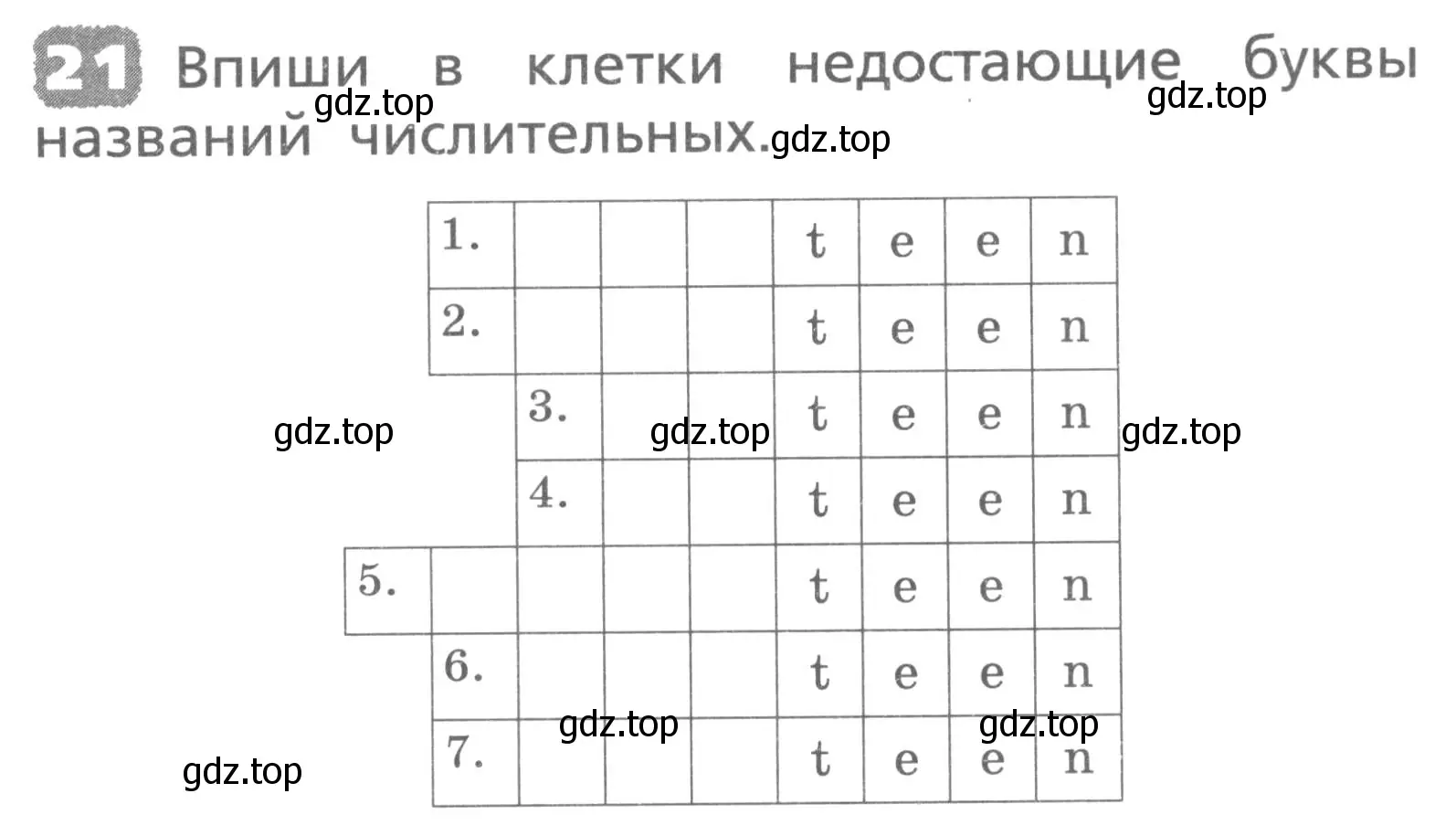 Условие номер 21 (страница 71) гдз по английскому языку 3 класс Афанасьева, Михеева, лексико-грамматический практикум