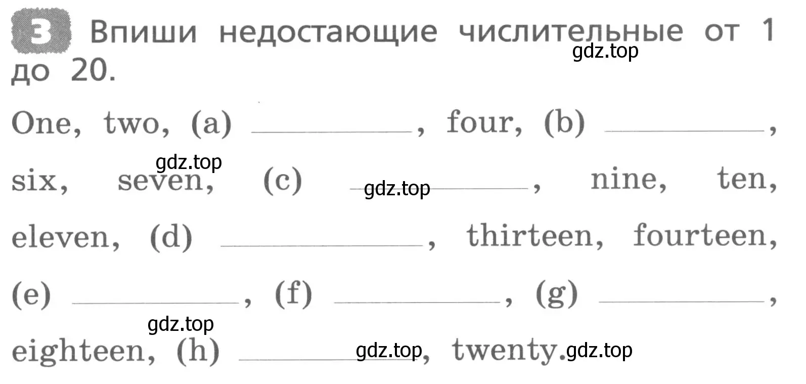 Условие номер 3 (страница 61) гдз по английскому языку 3 класс Афанасьева, Михеева, лексико-грамматический практикум