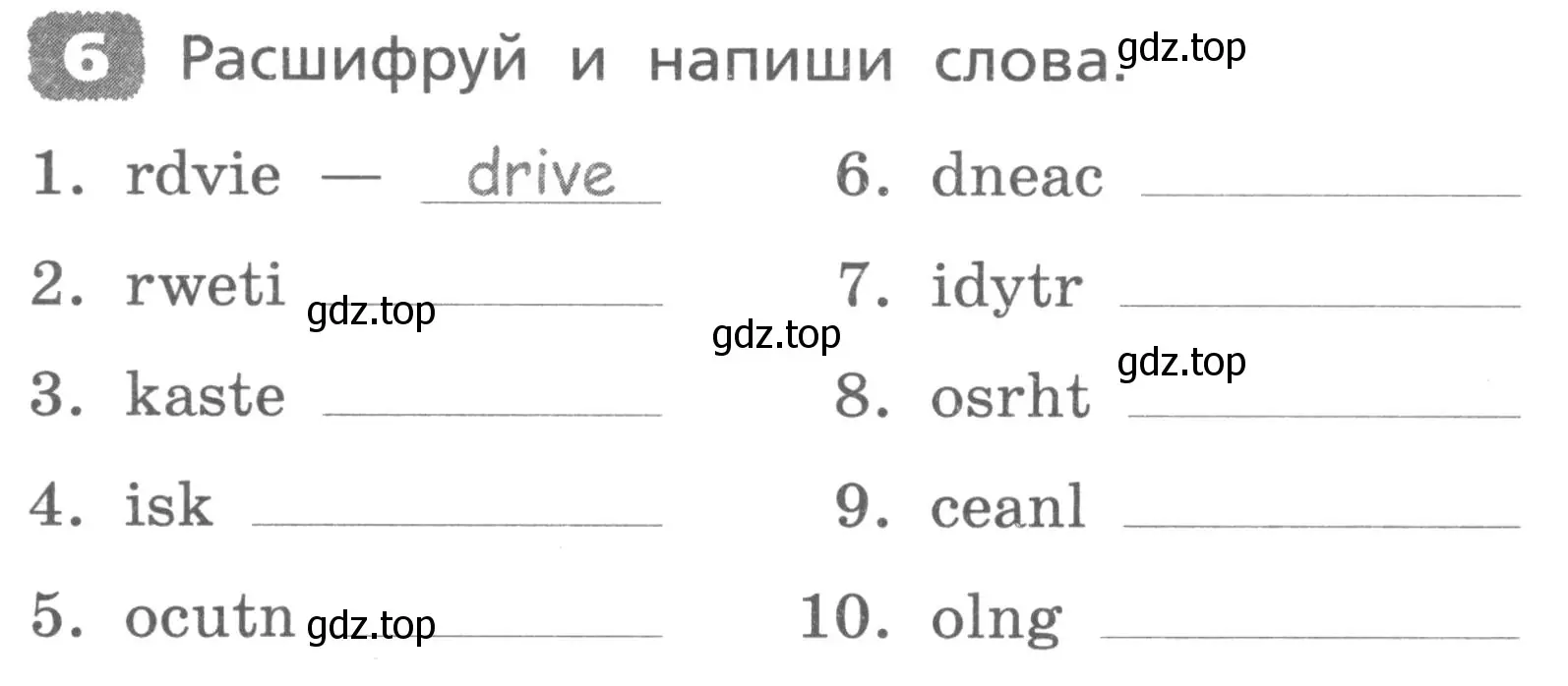 Условие номер 6 (страница 62) гдз по английскому языку 3 класс Афанасьева, Михеева, лексико-грамматический практикум